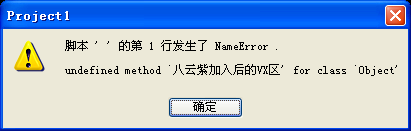 QQ截图20131019142950.png