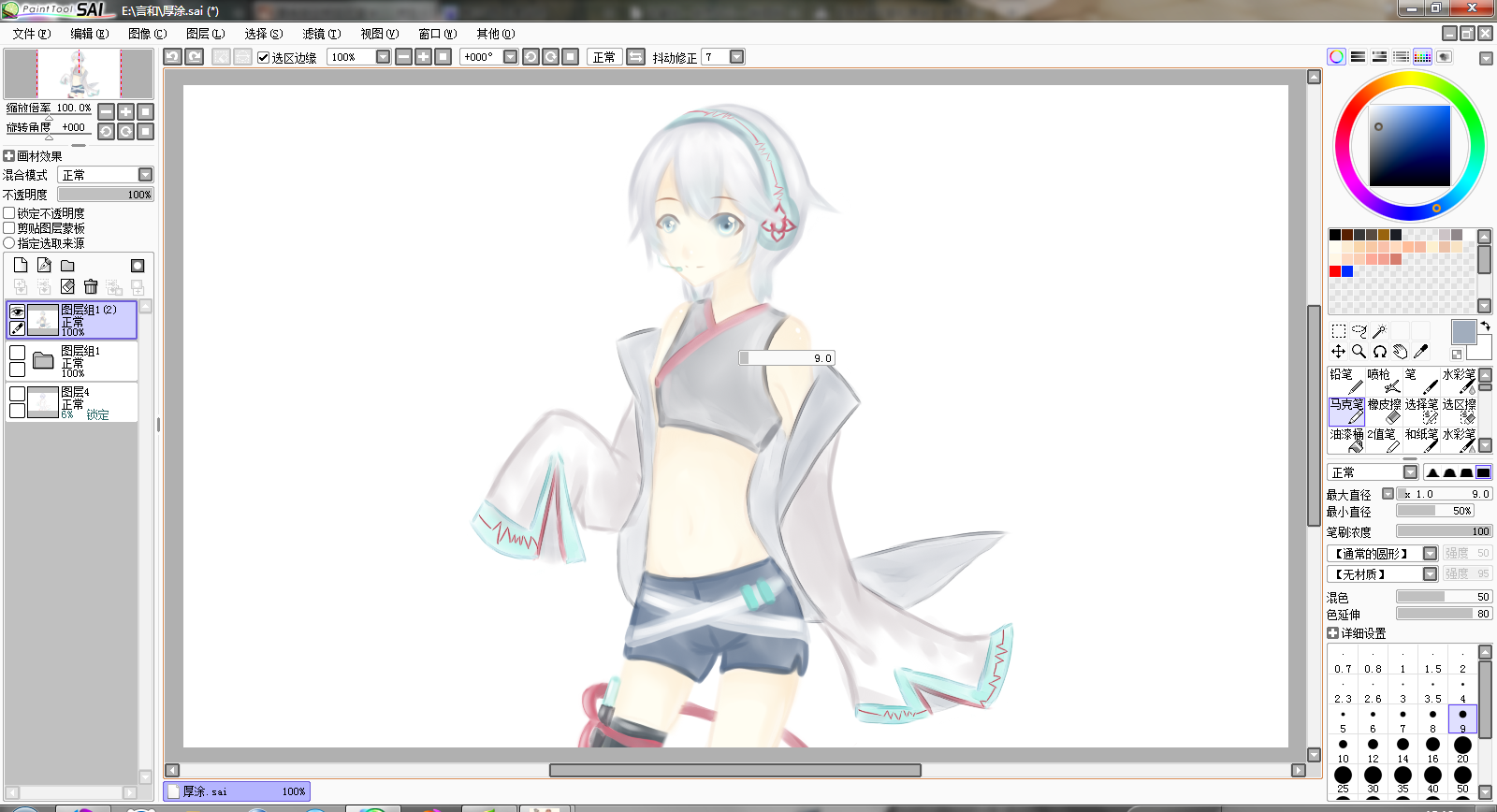 QQ截图20131019151849.png