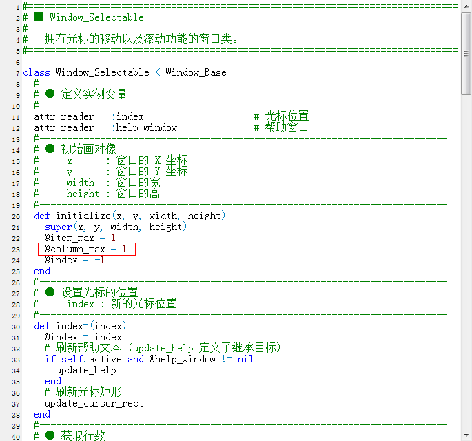 QQ截图20131020165145.png