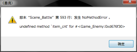 QQ截图20131020194323.png
