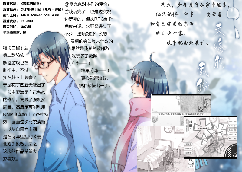 D8_3.png