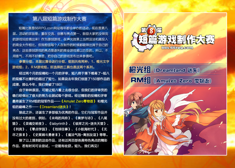 D8_封面.png