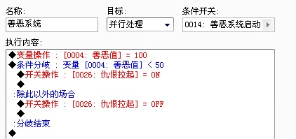 公共事件.jpg