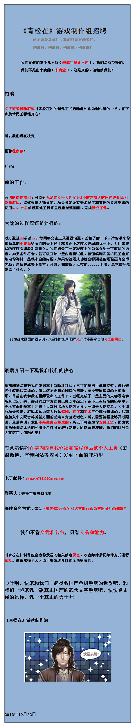 22111704741527.png