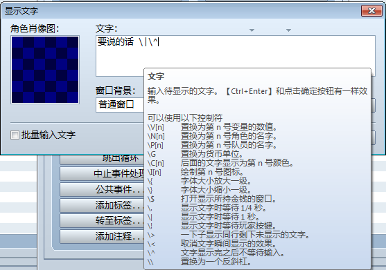 显示文字.png