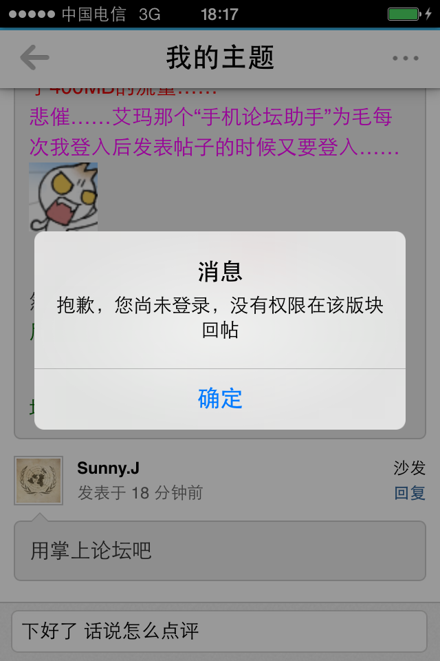 IMG_0251.PNG