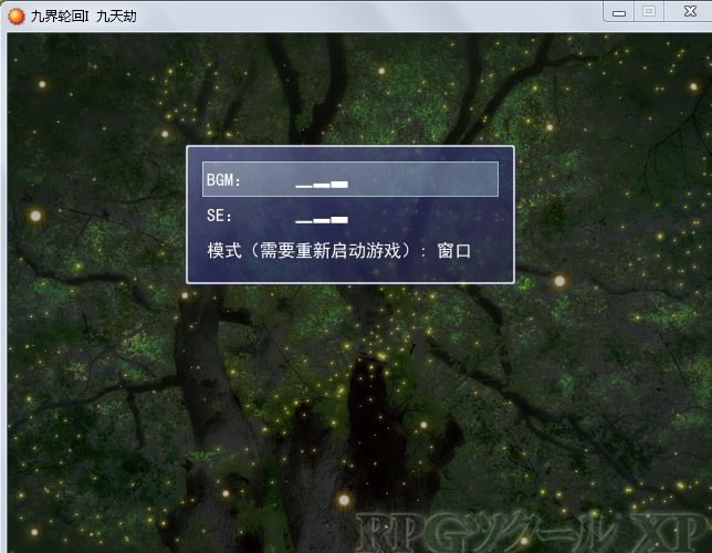 设定1.1