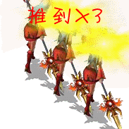 推到妹子X3.gif