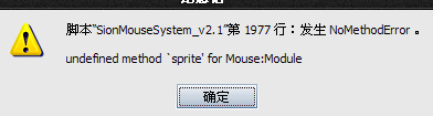 QQ拼音截图未命名.png