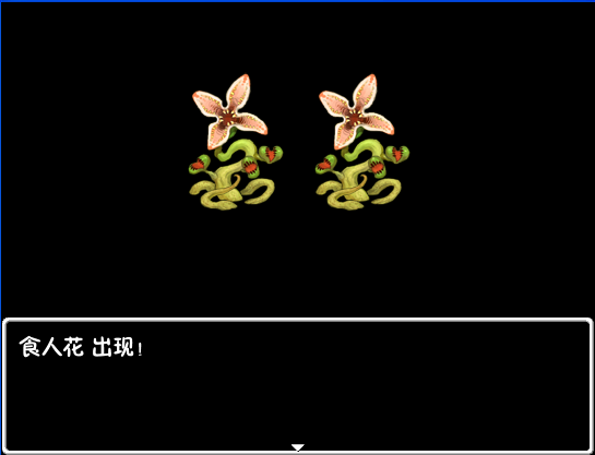 2怪物.png