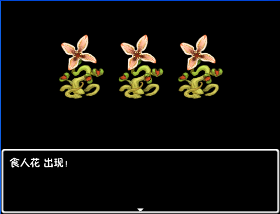 3怪物.png