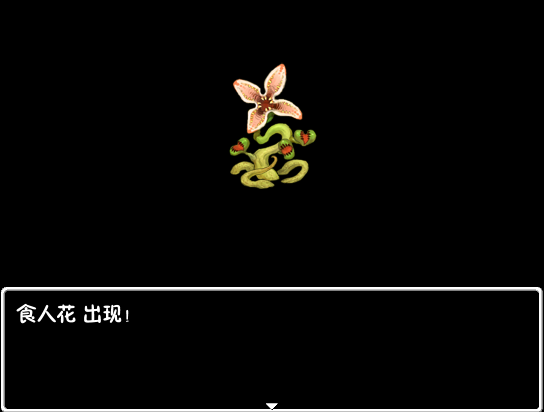 1怪物.png