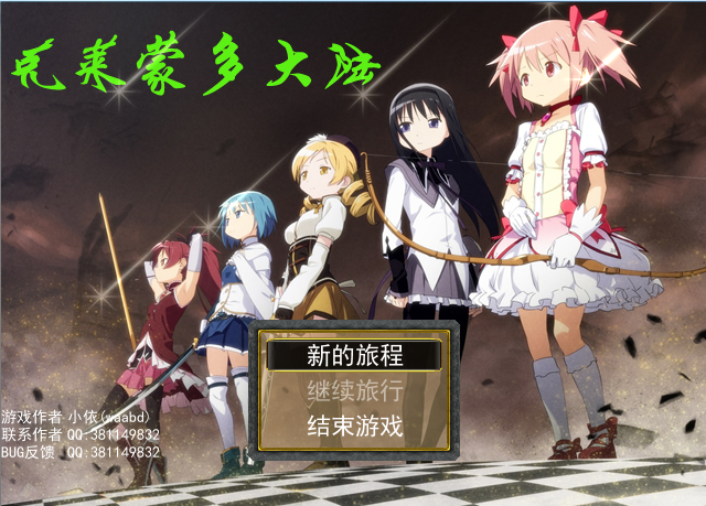 主界面.