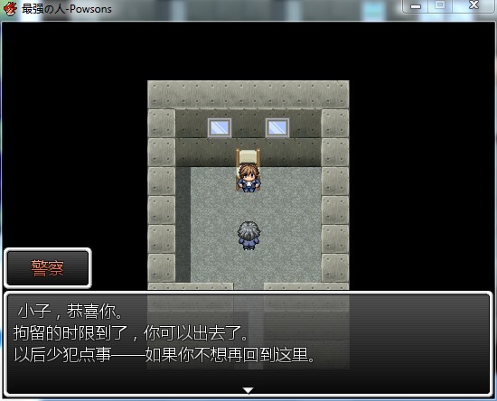 新·剧情-2.jpg