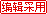010.small.gif