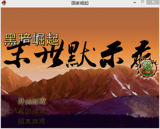 QQ截图20131026212653.png