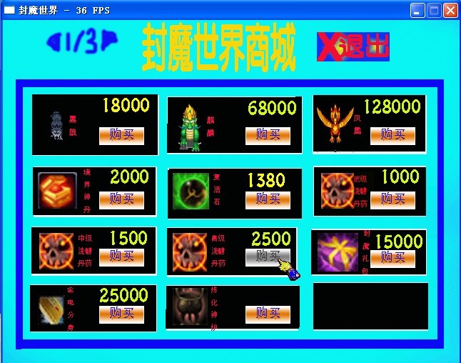 商城.jpg