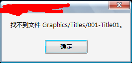 QQ截图20131027080713.png