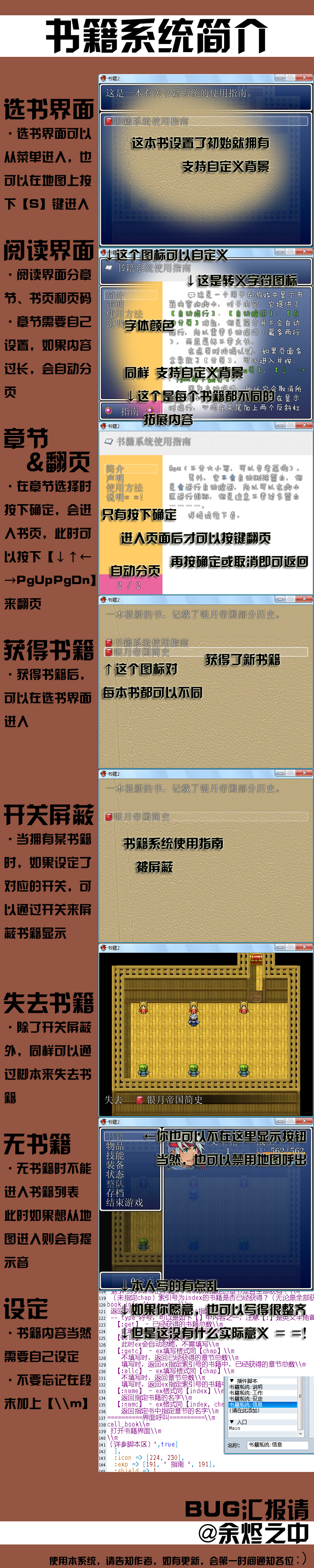 书籍系统简介.jpg