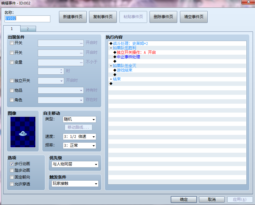 QQ拼音截图未命名.png