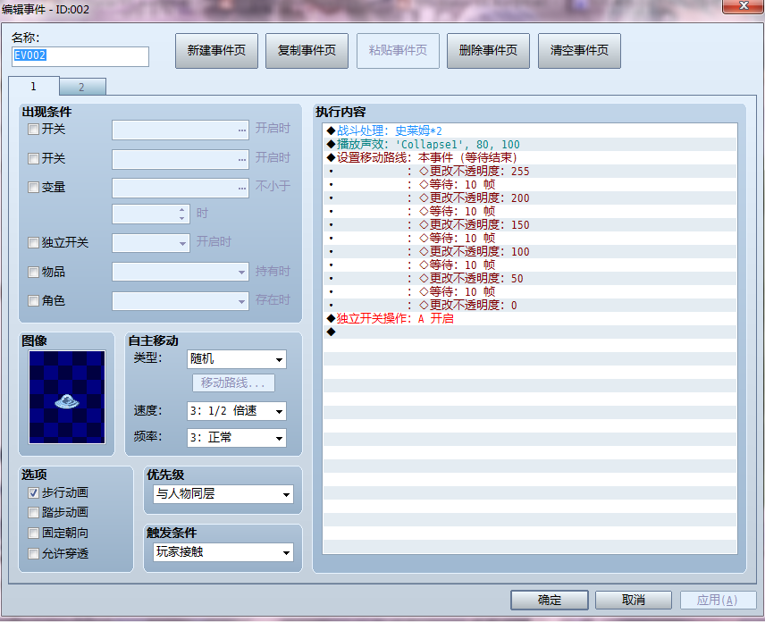 QQ拼音截图未命名.png