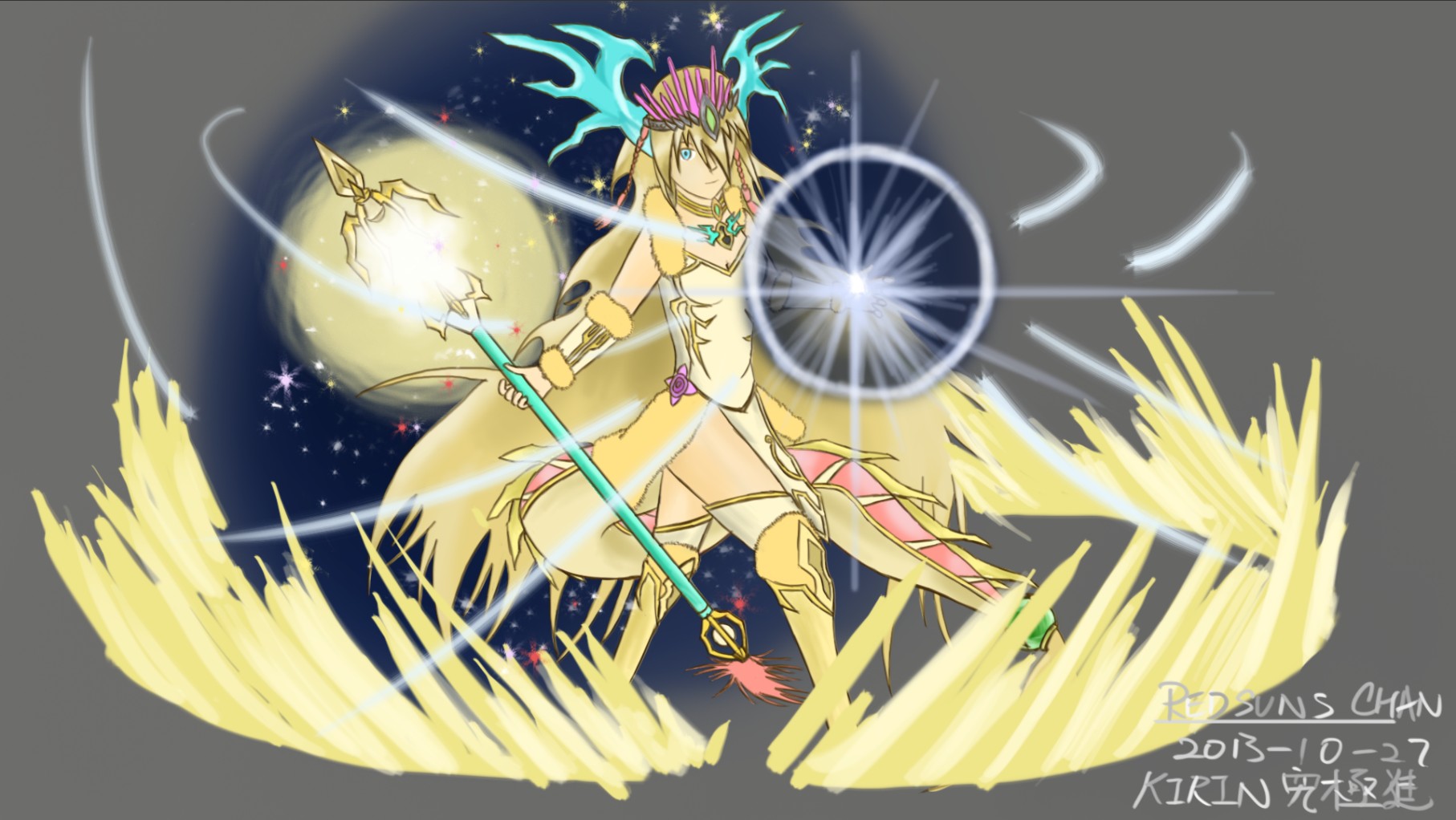 jpg_kirin_signed.jpg