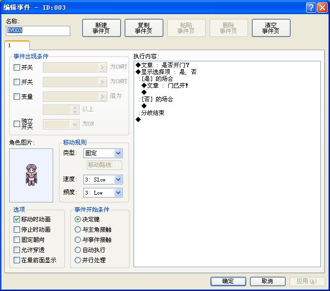 360截图20131028184702109.jpg