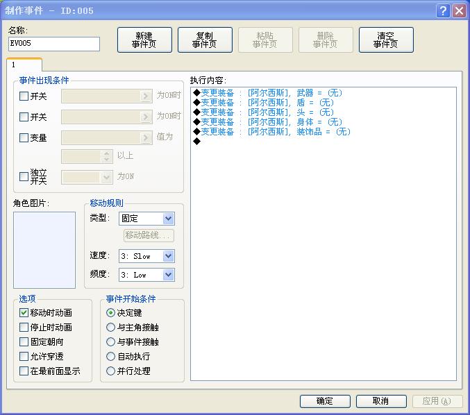 360截图20131028210033062.jpg