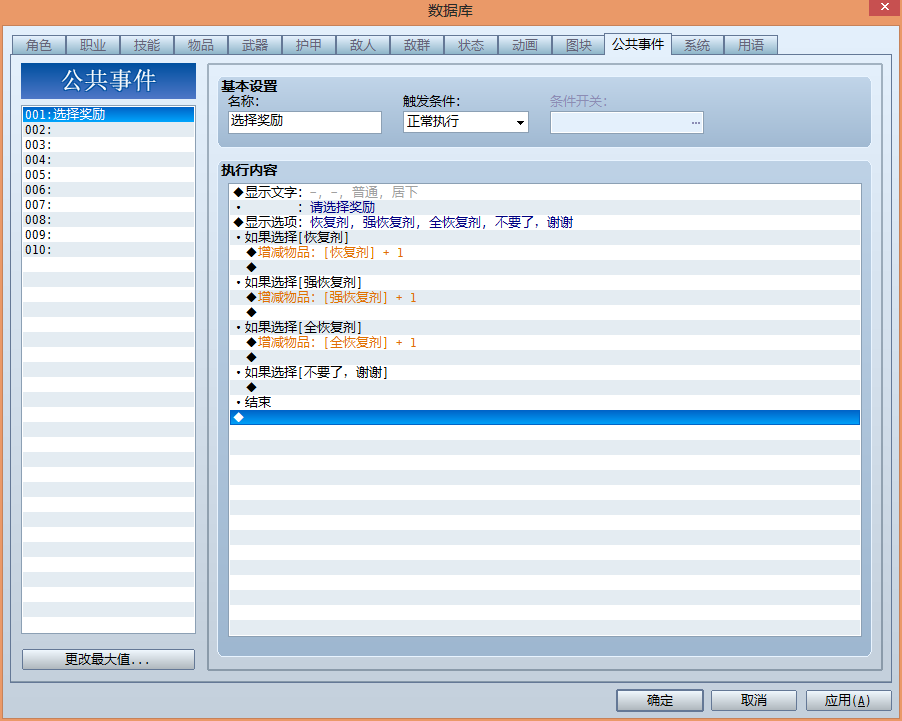 搜狗截图20131029005215.png