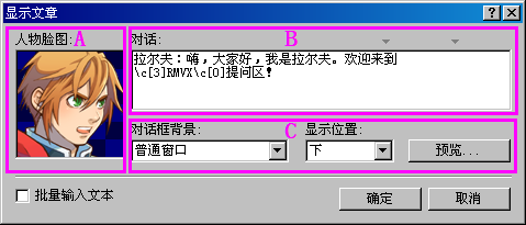 显示文章.PNG