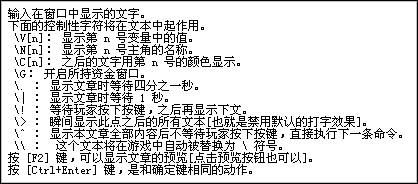 转义字符详细.PNG