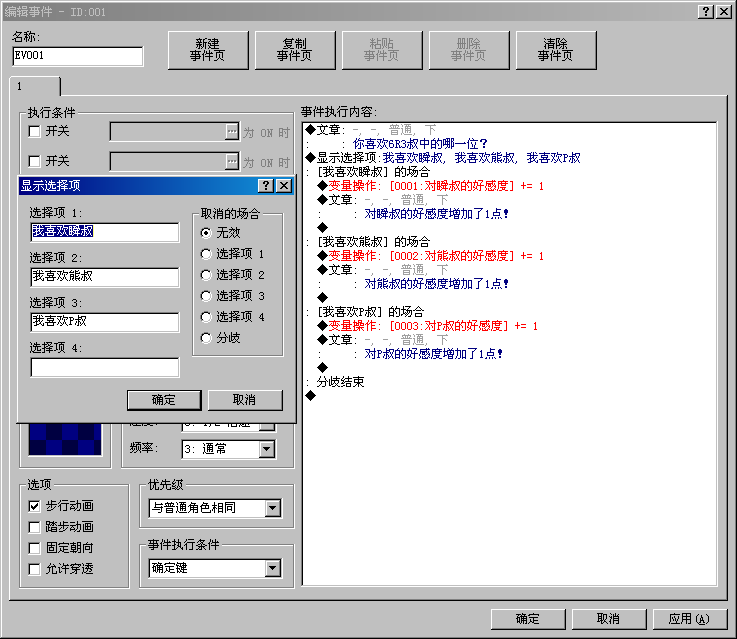 取消无效.png