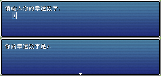 数值代入变量效果.png