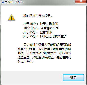 QQ截图20131030133457.png