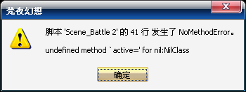 QQ截图20131030195541.png