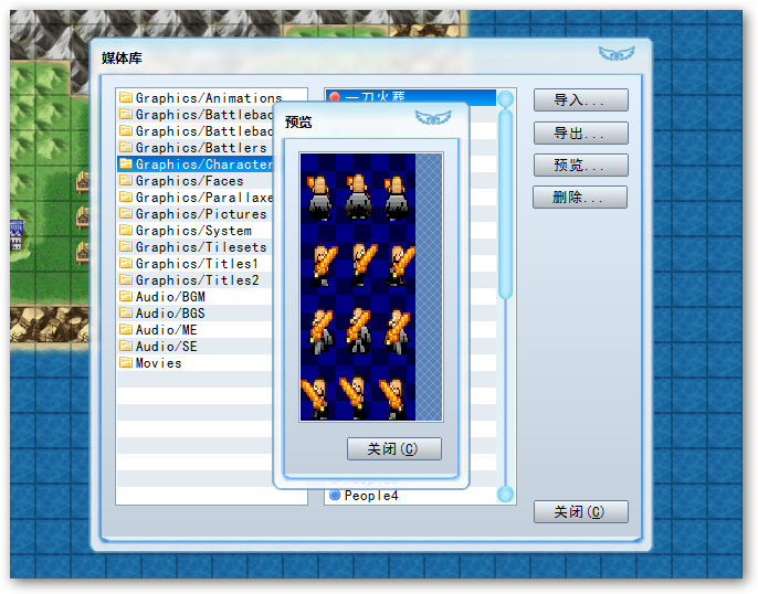 sshot-19.png