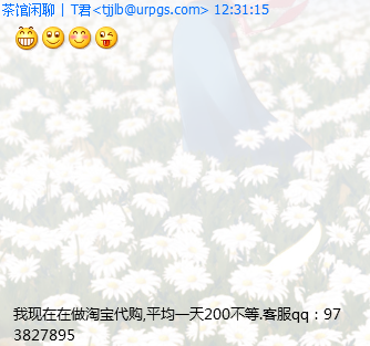 QQ截图20131031062509.png
