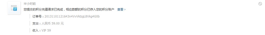 QQ截图20131101131502.jpg