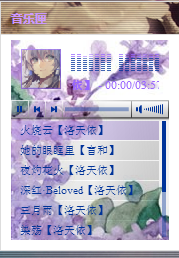 QQ截图20131101163453.png