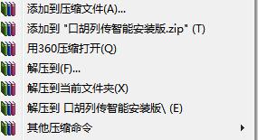 360截图20131101183318335.jpg