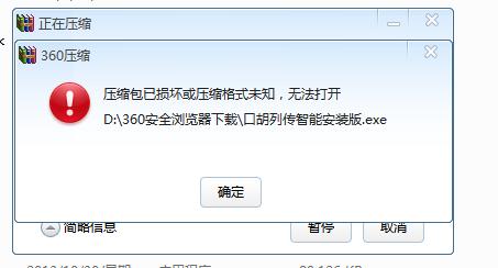 360截图20131101183342376.jpg