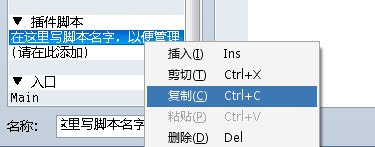 001 脚本=插入3.jpg