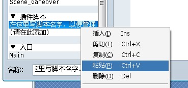 001 脚本=插入4.jpg