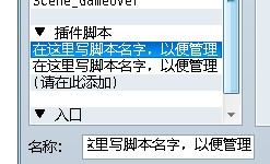 001 脚本=插入5.jpg