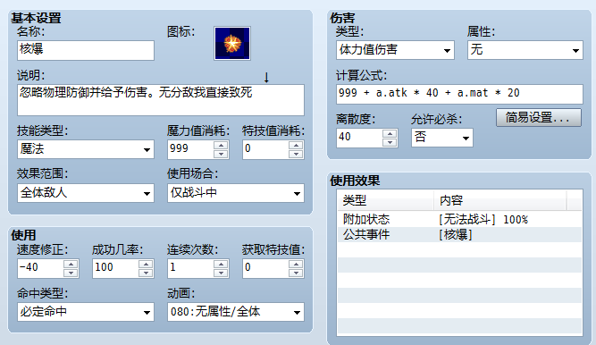 QQ拼音截图未命名.png