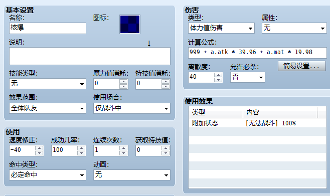 QQ拼音截图未命名1.png