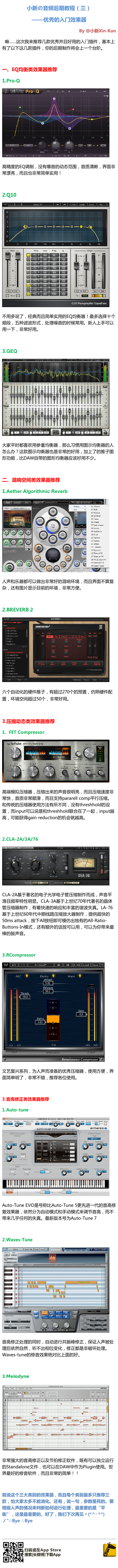 changweibo.png