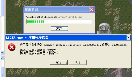 QQ截图20131102154004.png