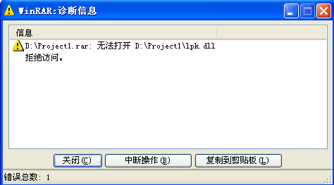 QQ截图20131102155754.png