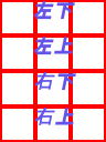 斜行圖規格